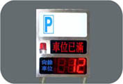 滿車燈